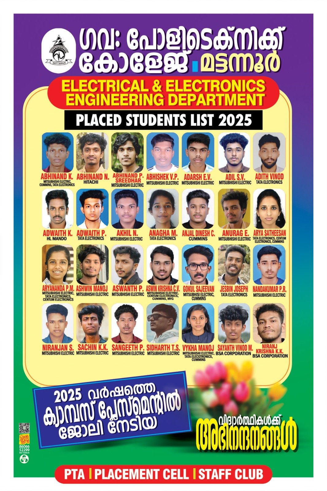 WhatsApp Image 2025-09-27 at 12.44.21 PM (1)