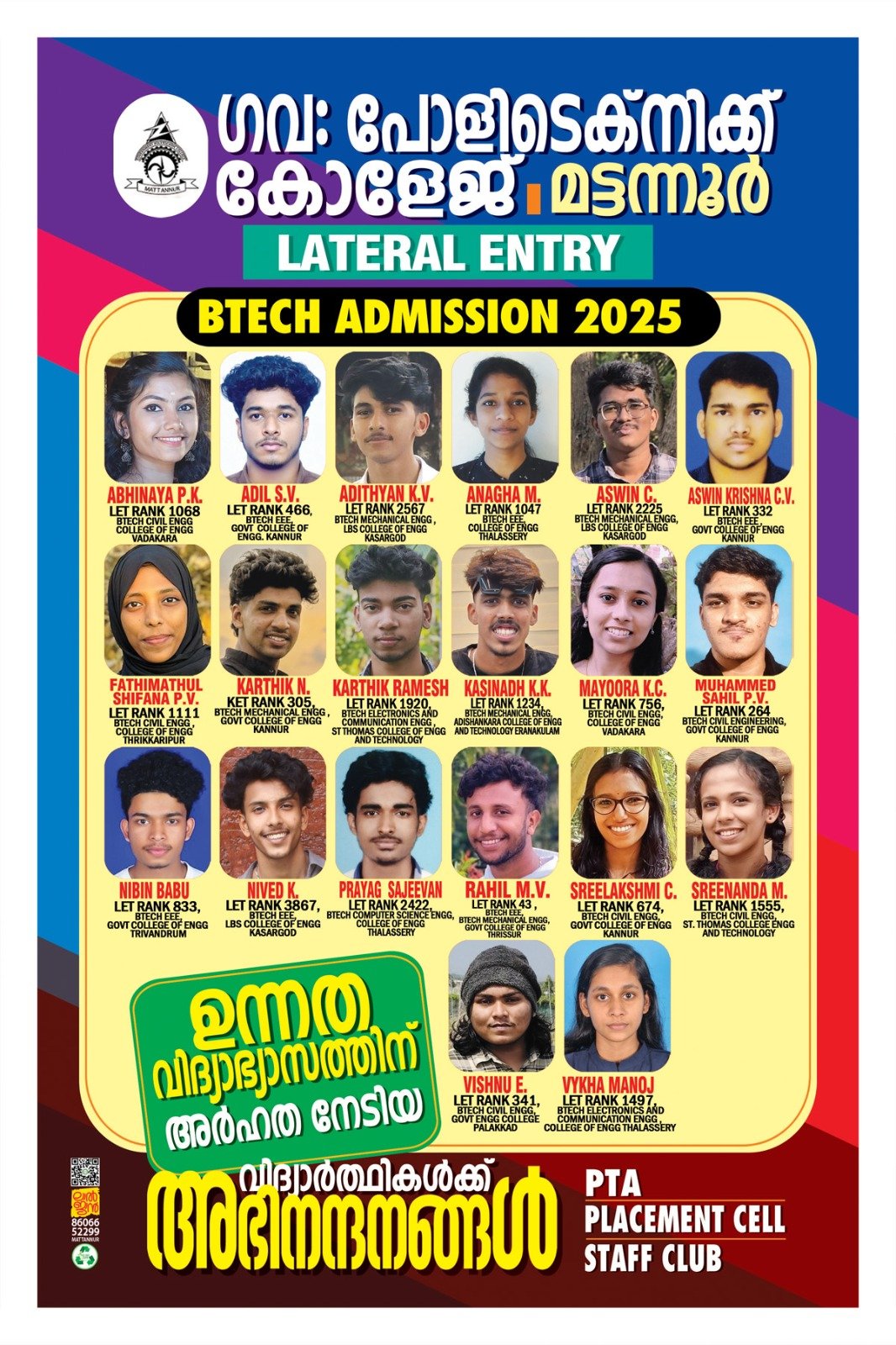 WhatsApp Image 2025-09-27 at 12.44.22 PM (1)