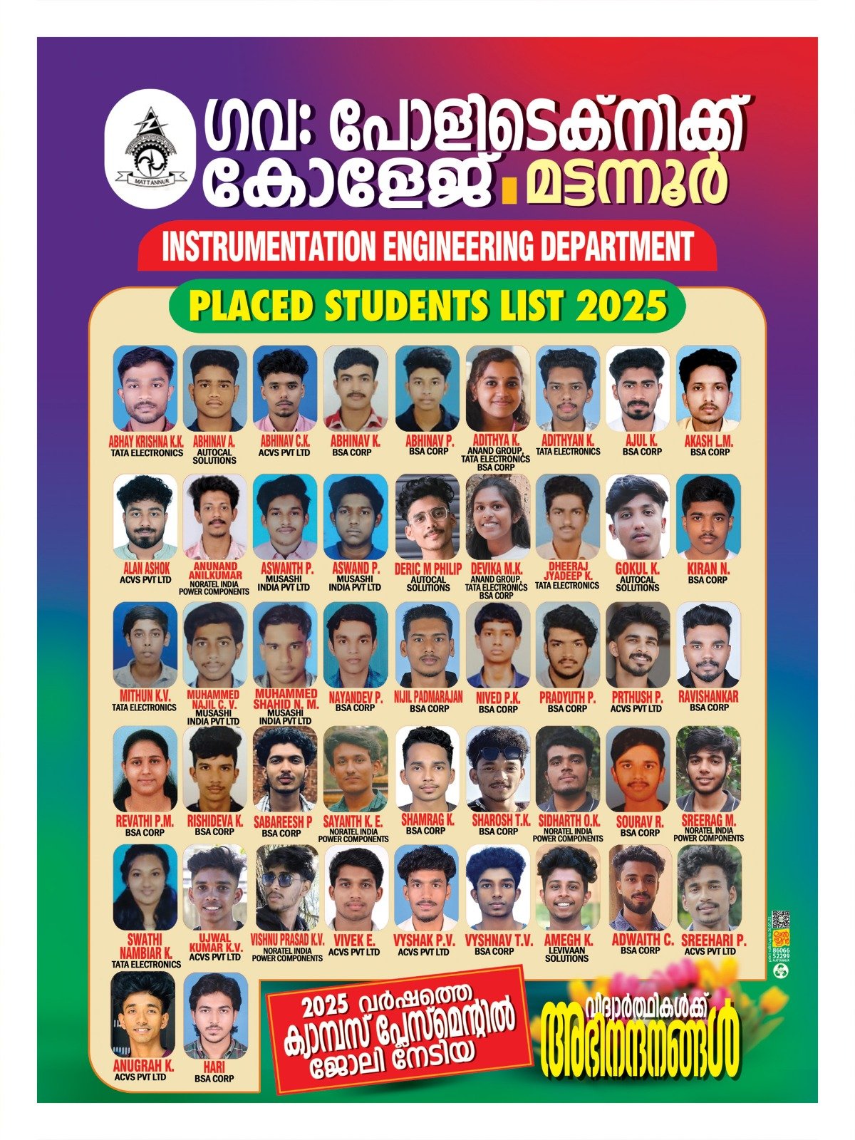 WhatsApp Image 2025-09-27 at 12.44.22 PM