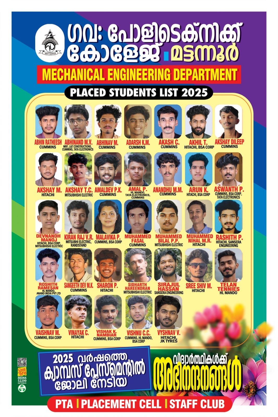 WhatsApp Image 2025-09-27 at 12.44.23 PM